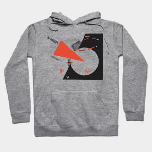 Red Wedge - Restored Soviet Propaganda, Constructivist, Communist, Russian Civil War, October Revolution Hoodie